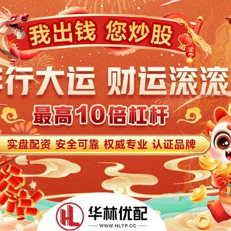 苹果版扬帆策略